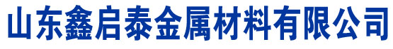 20cr无缝钢管厂家-20cr无缝管钢管-20cr合金管-20cr厚壁钢管-20crmnti-生产厂家-切割加工